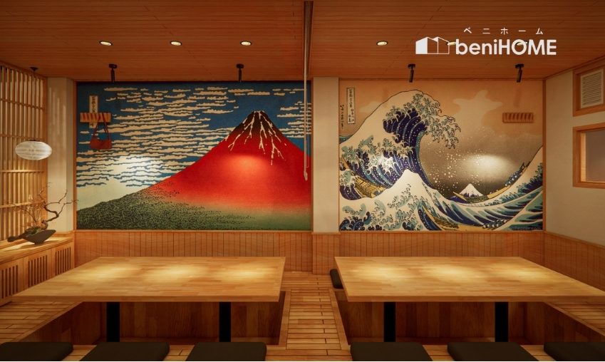 FUJIYAMA-RESTAURANT
