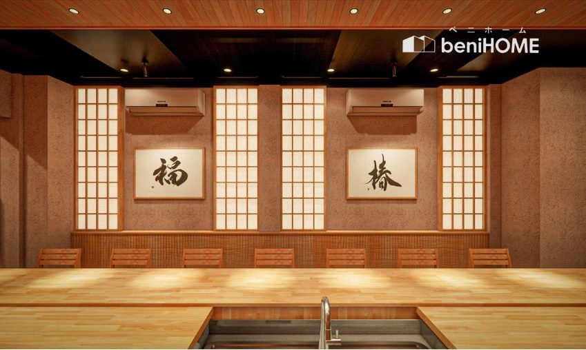 FUJIYAMA-RESTAURANT
