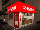 MUGEN - TAKOYAKI & DRINKS